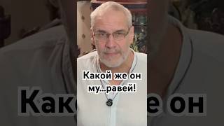 Какой же он му…равей!  #история #точносказано #кино #красивосказано #history #хочуфакты #скрытые