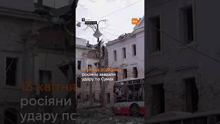 Вербна неділя в Сумах, яку важко забути / hromadske