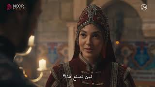 الإعلان الرسمي الأول للحلقة 20 من مسلسل "المؤسس أورهان"🔥⚔️