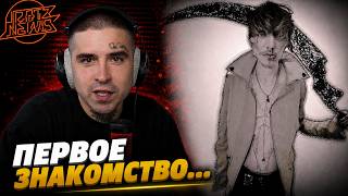 JDFLAG — TVOЯ VИNA + TOLЬКО ODNИ | Реакция и разбор