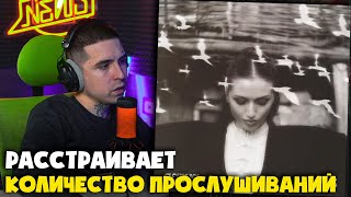 ДАЕНА — DMG | Реакция и разбор от RapNews