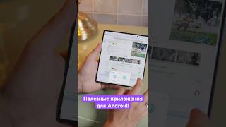 Топ полезных приложений для Android 🔥
