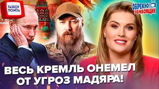 💥Этот выпуск ВОЙДЕТ в историю! Украина ЖАХНУЛА по РФ в эфире. Соловьёва ДИКО РВЁТ из-за УДАРОВ ВСУ