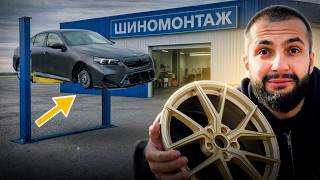СТИЛ КУПИЛ ДВА КОМПЛЕКТА ДИСКОВ на BMW M5 G90 !💸| ВСАДИЛ 500.000 РУБЛЕЙ В КОЛЕСА !