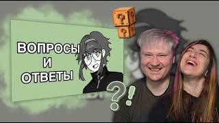 отвечая на вопросы/Q&A | РЕАКЦИЯ на SANATASH