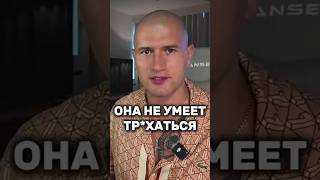 Мужчина лучше даже в её роли.|Андрей Лукин| #андрейлукин