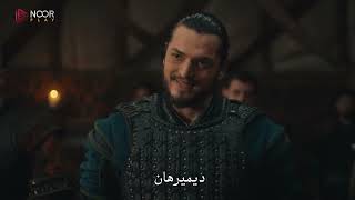 علاء الدين يمهلهم 3 أيام… وشاهين شاه يتحداه بجيش 8000 جندي!