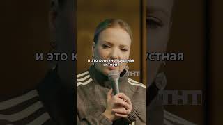 Мужчины за 40 #мягкова #юмор #тнт #женскийстендап #standup #мужчина #отношения #возраст