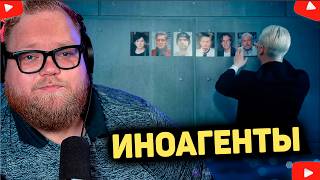 T2X2 СМОТРИТ НЕОЖИДАННУЮ ПРЕМЬЕРУ ШАМАНА