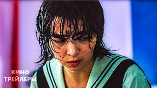 Школа призраков💥💢Русский трейлер (Дубляж, 2026) Ужасы