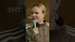 Модели на модном показе 💅 #мягкова #юмор #тнт #женскийстендап #standup #мода #модели