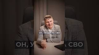 ОДИН красный флаг при покупке квартиры который нельзя игнорировать! #недвижимость #квартира #закон