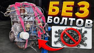 Собираем мотор БЕЗ болтов и гаек - Сколько прослужит?