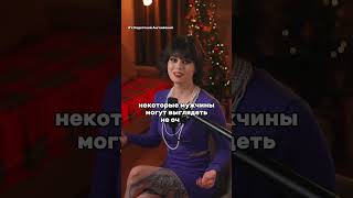 Мужчины, кому жиза? 💜 В моём тг-канале много горячего английского без цензуры!! Ссылка в профиле