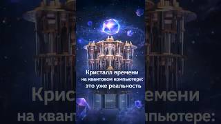 Материя, которая пульсирует вечно: новый прорыв физиков