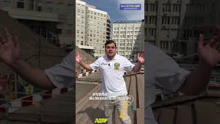 💩 Деньги на ветер: Самая большая куча в центре города