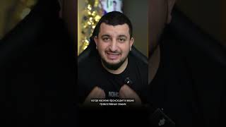 Лицемерие Русской ОБЩИНЫ / Православные радикалы / Таджики Мигранты