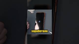 КАК Я САМ АЙФОН СОБИРАЛ