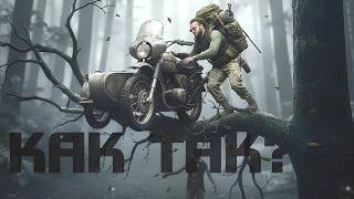 ТАКОГО С ПЕТЕЙ ЕЩЕ НЕ ДЕЛАЛИ В SCUM 2026