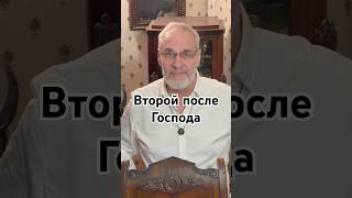 Второй после Господа #кино #красивосказано #история #точносказано #новости #скрытые #хочуфакты