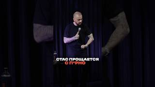 Стас о переменах после 40 лет