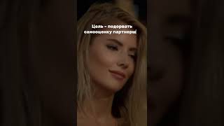 Манипуляторы здесь? 🧐 Ваша тема!😳 Хочешь шарить за сленг? Подпишись)