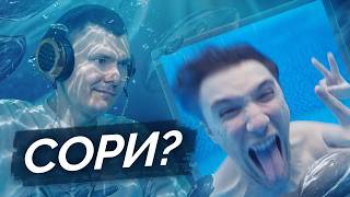 Серега Пират — Вот мой альбом, сори | Разбор альбома