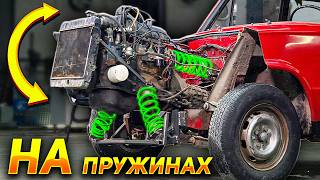 Мотор на ПРУЖИНАХ – Что будет?