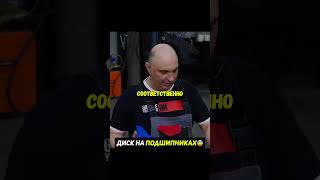 Диск авто на ПОДШИПНИКАХ😳Как это работает? #авто #машина