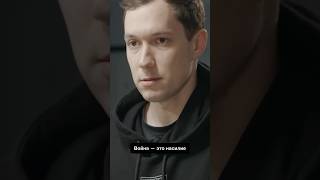 Это война» — может ли дрон Рузавина прилететь в дом его родителей в Москве?