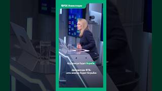 #Дивиденды ВТБ обсуждали в программе «Рынки.Итоги» с Максимом Орловским на РБК-ТВ #рбк #инвестиции