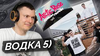 Джон Гарик — Arctic Rose | Разбор трека и клипа
