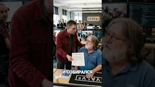 ГЕЙБ СПАС ЖИЗНЬ СОТРУДНИКУ