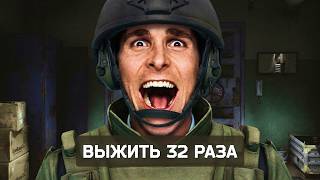 МОЯ ПСИХИКА НЕ ВЫВОЗИТ ЭТУ ИГРУ