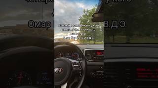 Главный в семье не тот у кого четыре губы, а тот у кого две головы. Омар Кху Ям 12-й В.Д.Э. 😁 #жиза