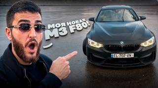 💸РЕНАТКО Купил Самую РЕДКУЮ BMW M3 F80 в ГРУЗИИ !😱| ОСТАВИЛ КЛЮЧИ и ЕЕ УГНАЛИ !???