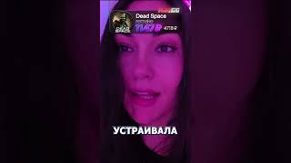САША ГРЕЙ ЛУЧШЕ TWITCH СТРИМЕРШ