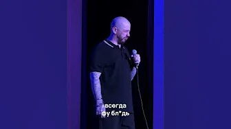 Стас Старовойтов про свой внешний вид #стасстаровойтов #стендап #standup
