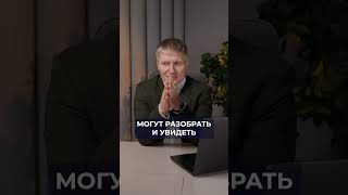 ВОТ КАК работают «опытные» риелторы на самом деле! #недвижимость #ипотека #истории