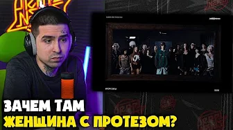 OG BUDA — ДЕФФФЧОНКИ (КЛИП) | Реакция и разбор от RapNews