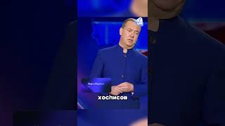 Дмитрий Медведев ПОТРАТИЛ 100.000.000р - НО КУДА? 🤯