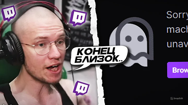 РЕАКЦИЯ РЕЙЧЕЛА на СКОРУЮ БЛОКИРОВКУ ТВИЧ! - Сделал важное заявление! (CS2)