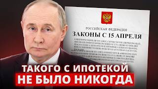 Ипотека ЛОМАЕТ весь рынок!? / Что ПРОИСХОДИТ с рынком ИЖС прямо сейчас?