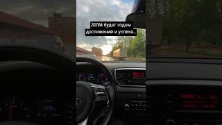2026й будет годом достижений и успеха...🤪 #жиза #достижения #успех #богатство #блогер #машины #топ