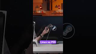 Запустили Linux на PlayStation 5! Что? 😱