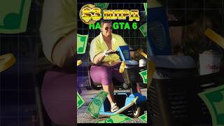 $3 млрд на GTA 6 #ixbtgames #ixbt #gta #gta6 #игры #игра2026
