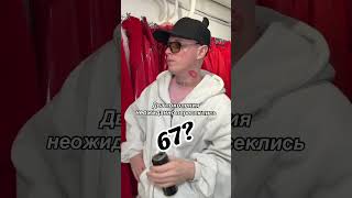 Когда в паспорте 24, а в душе 14…