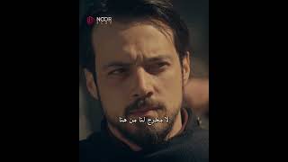 "أورهان" و"أسبورجا" .. التقت المصالح والطُرُق ويبدو أن المصير سيكون كذلك أيضاً ⚔️🔥👀