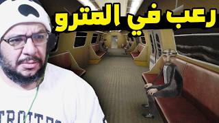 Brno Transit: لعبة رعب غريبة في محطات المترو