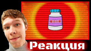 Интересная вселенная от подписчицы! ➤ Suttorizu's Fantasy Land | Реакция